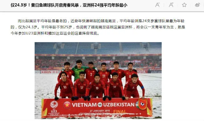 Báo Trung Quốc: Quang Hải là truyền nhân của Messi, sẽ khuấy đảo Asian Cup - Bóng Đá