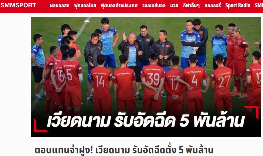 Truyền thông Thái Lan: Choáng! ĐT Việt Nam nhận liều doping cực mạnh trước trận gặp Voi chiến - Bóng Đá