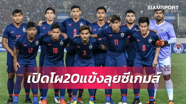 Đã rõ lý do U22 Thái Lan không gọi cầu thủ trên tuổi đá SEA Games 30 - Bóng Đá