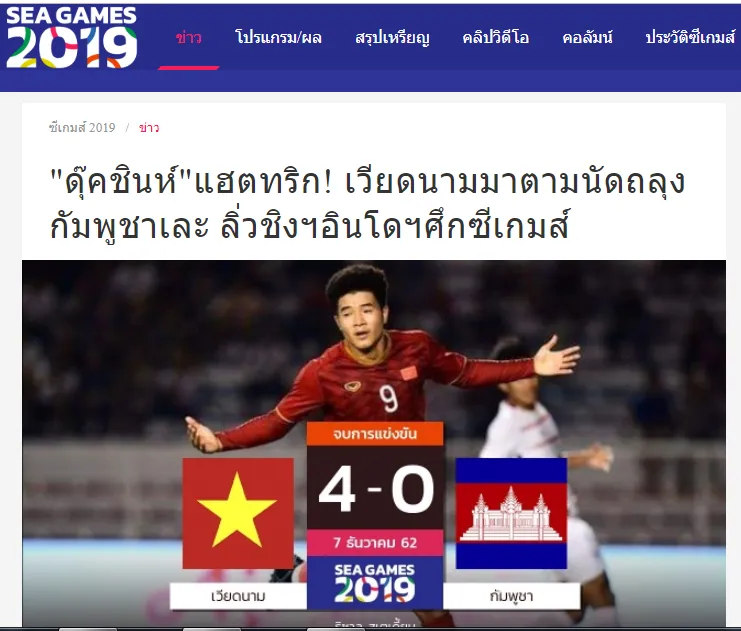 Báo Thái Lan nói vể trận Việt Nam vs Campuchia - Bóng Đá