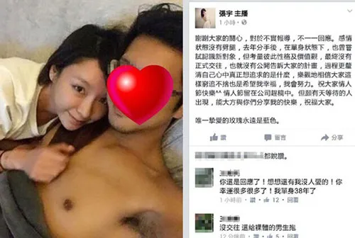 Nữ MC xứ Đài bị yêu cầu nghỉ việc vì lộ ảnh tình tứ với bạn trai