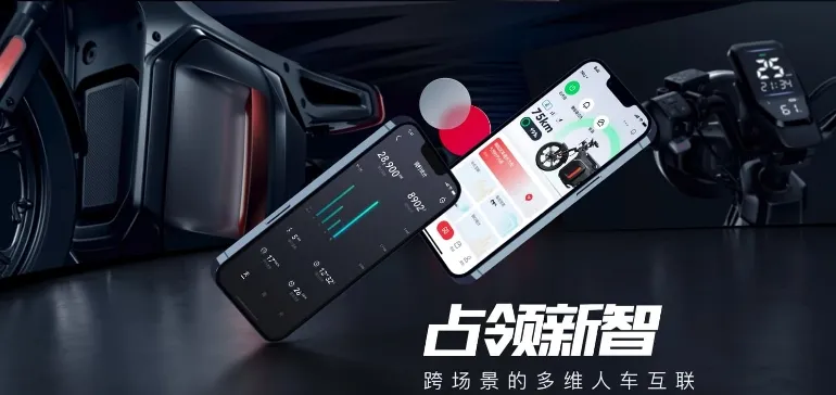 Trình làng xe điện NIU SQi cực chất, giá chỉ từ 31 triệu đồng - 3