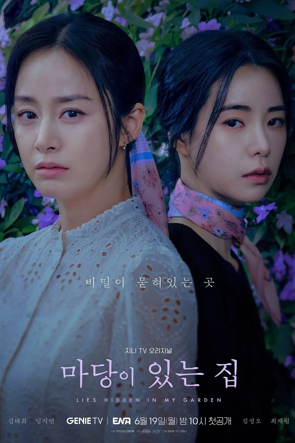lim-ji-yeon