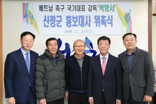 Hometown of popular football coach Park Hang-seo pushes to create Vietnam-style village - Bóng Đá