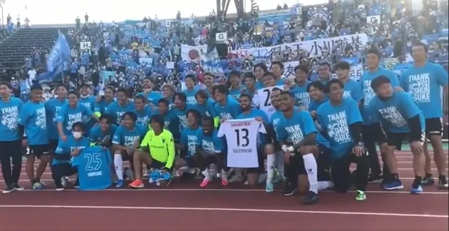 Shunsuke Nakamura given emotional send-off  - Bóng Đá