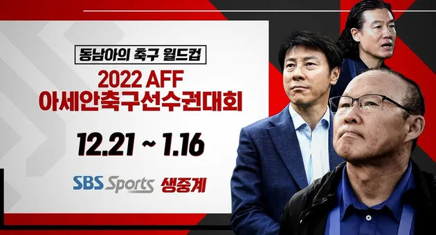 Báo Hàn Quốc: 'AFF Cup là World Cup của Đông Nam Á' - Bóng Đá