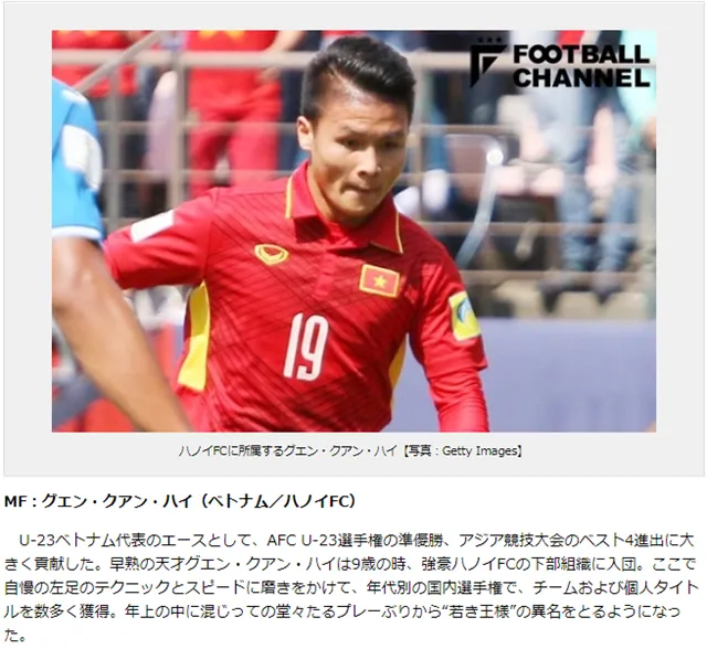 Báo Nhật khuyên J-League nên chiêu mộ 3 cầu thủ này của ĐT Việt Nam - Bóng Đá