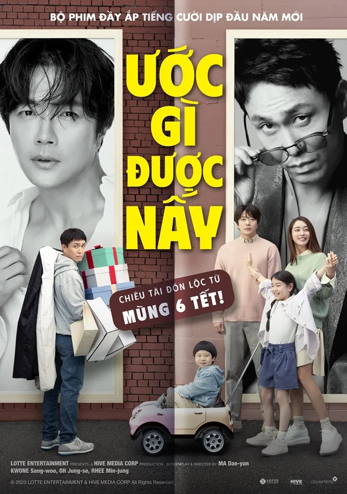 uoc gi duoc nay