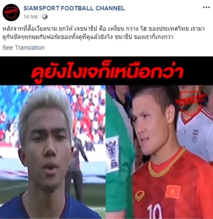 Báo Thái Lan