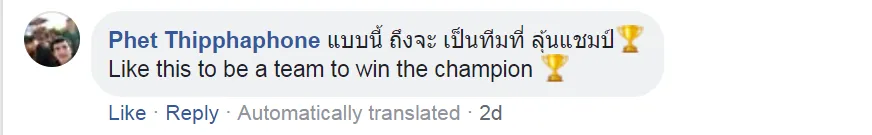 CĐV Thái Lan háo hức trước tin đồn Muangthong Utd muốn mua Đoàn Văn Hậu - Bóng Đá