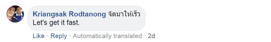 CĐV Thái Lan háo hức trước tin đồn Muangthong Utd muốn mua Đoàn Văn Hậu - Bóng Đá